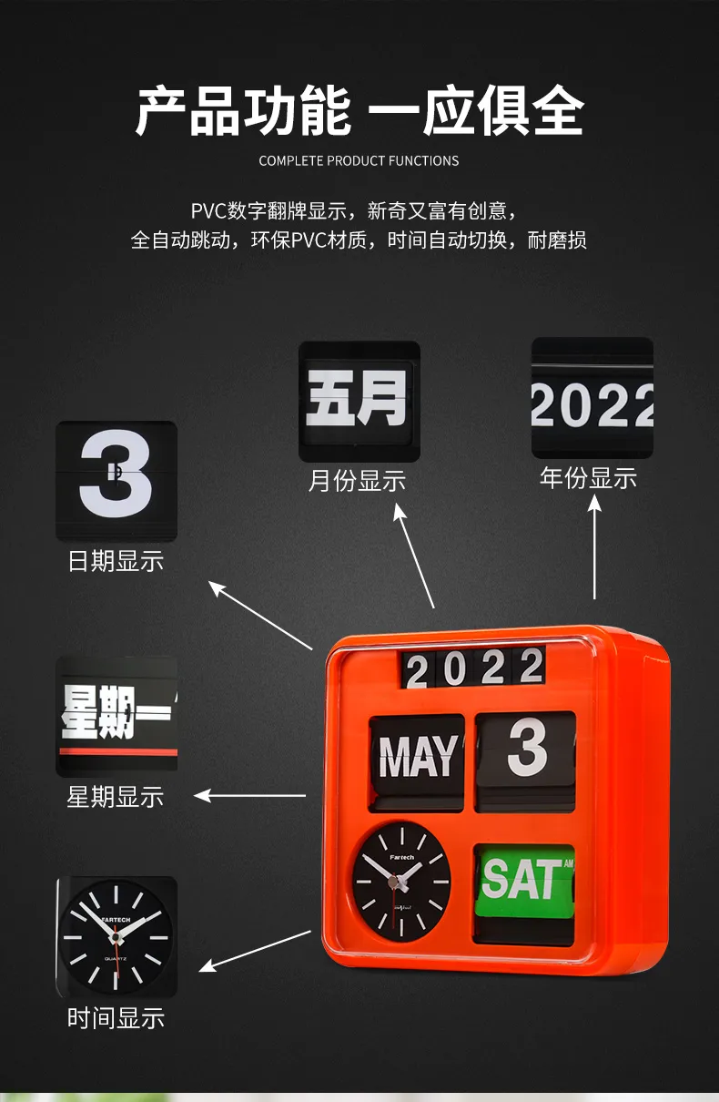 fartech 18cm mini flip clock stylish personalized office table clock