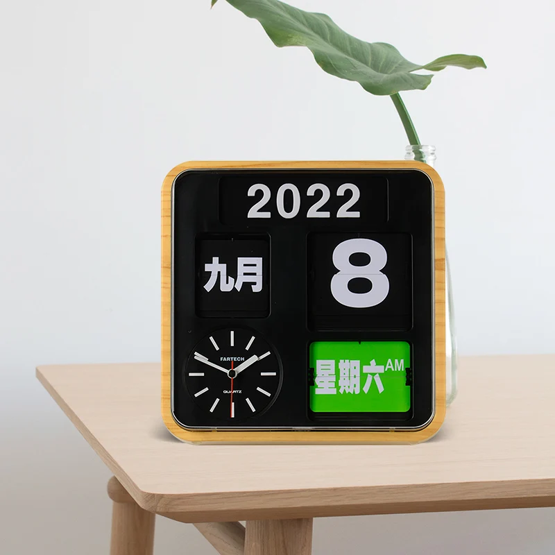 Wooden Color Calendar Plastic Page Flip Clock Automatic Mute Living Room Modern Fashion Home Creative Wall Clock