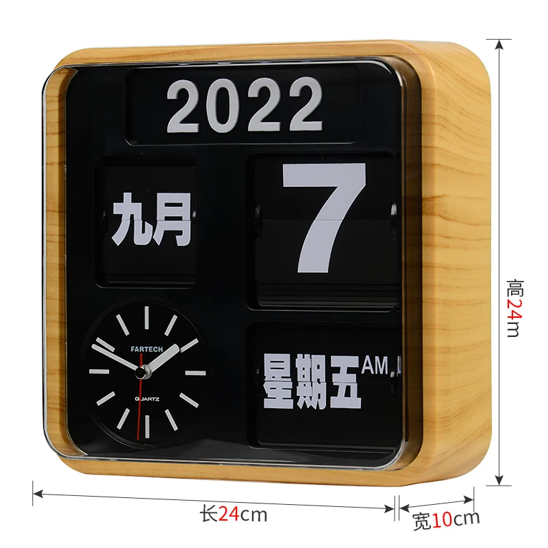 Wooden Color Calendar Plastic Page Flip Clock Automatic Mute Living Room Modern Fashion Home Creative Wall Clock
