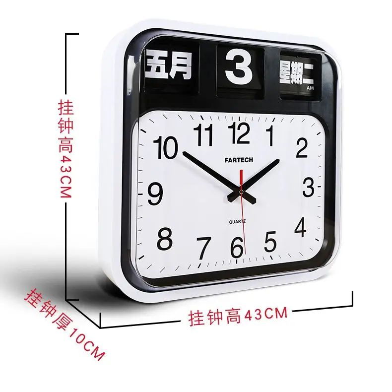 Fartech Modern Minimalist Flip Clock Living Room Atmospheric Wall Clock Mechanical Flip Clock Perpetual Calendar Quartz Clock
