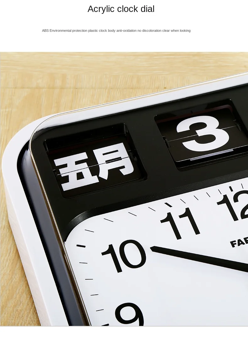 Fartech Modern Minimalist Flip Clock Living Room Atmospheric Wall Clock Mechanical Flip Clock Perpetual Calendar Quartz Clock