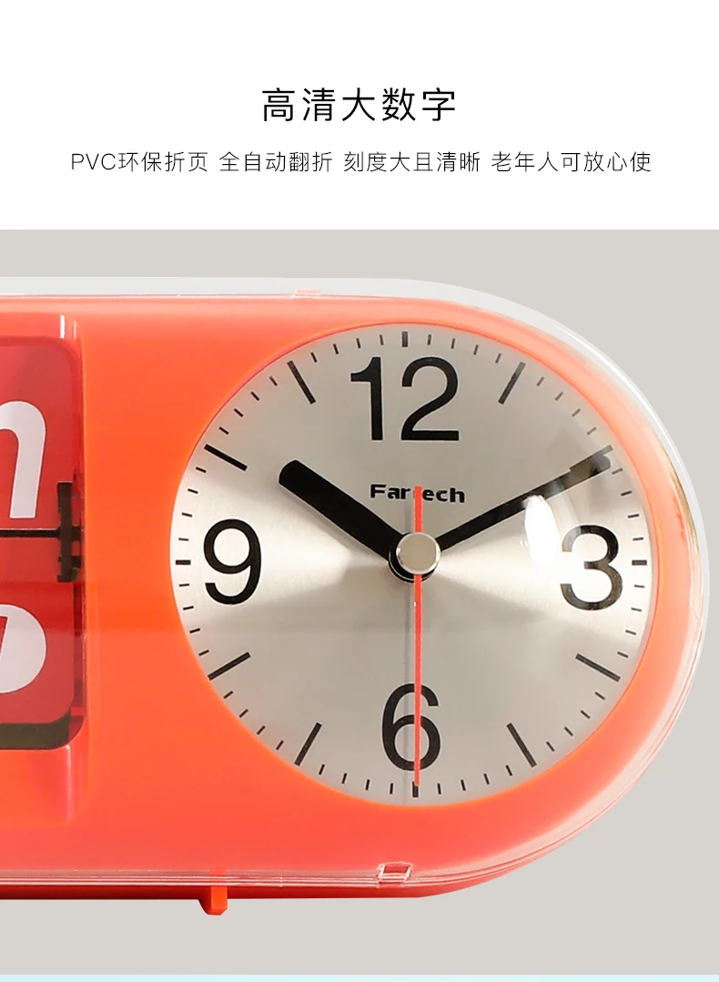 Fartech Automatic Page Turning Clock Living Room Clock Simple Bedroom Bedside Table Mute Creative Clock Pocket Watch