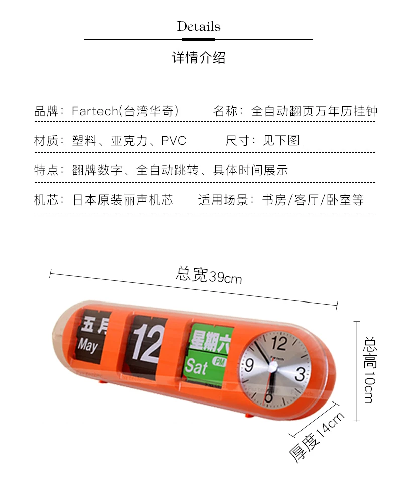 Fartech Automatic Page Turning Clock Living Room Clock Simple Bedroom Bedside Table Mute Creative Clock Pocket Watch Fartech Automatic Page Turning Clock Living Room Clock Simple Bedroom Bedside Table Mute Creative Clock Pocket Watch