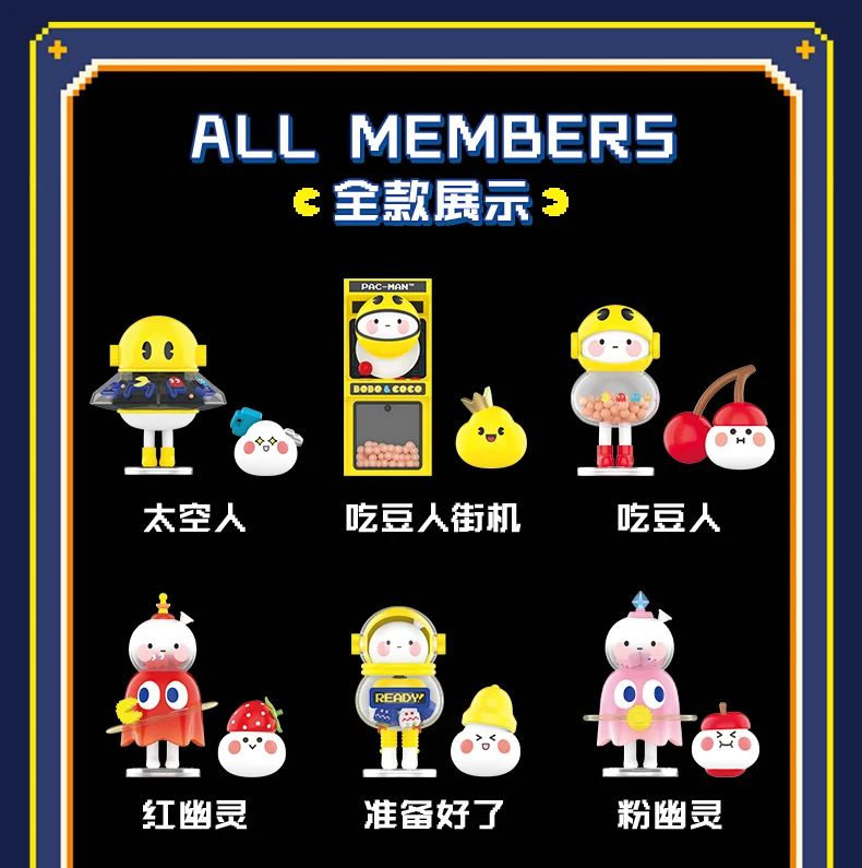 POP MART PAC MAN BOBO&amp COCO Space Series Blind Box Toy Caja Ciega Kawaii Doll Action Figure Toys Caixas Model Mystery Box