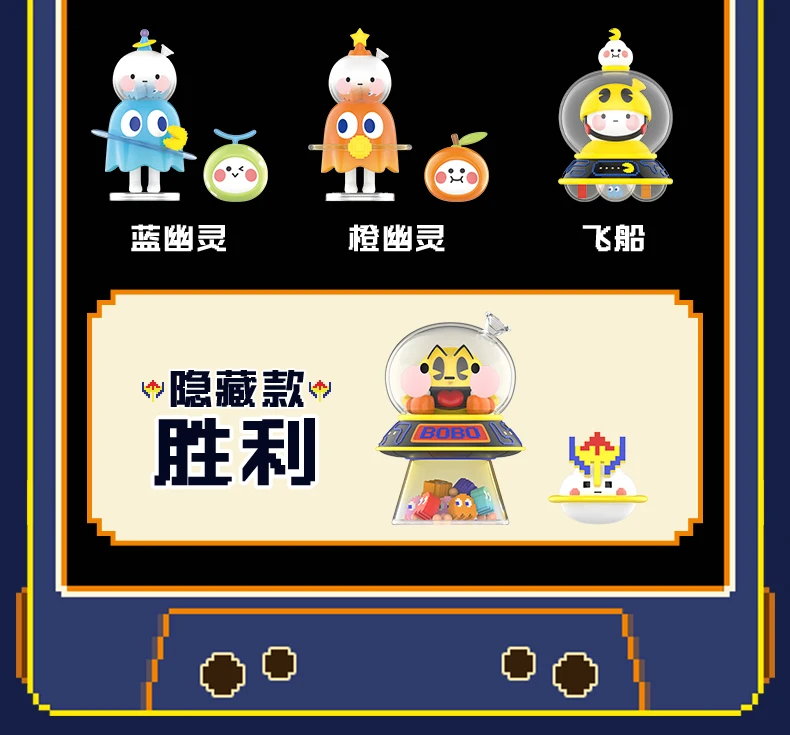 POP MART PAC MAN BOBO&amp COCO Space Series Blind Box Toy Caja Ciega Kawaii Doll Action Figure Toys Caixas Model Mystery Box