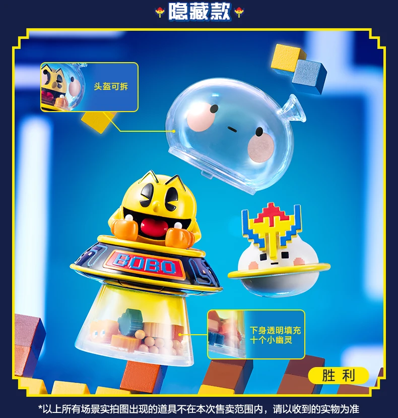 POP MART PAC MAN BOBO&amp COCO Space Series Blind Box Toy Caja Ciega Kawaii Doll Action Figure Toys Caixas Model Mystery Box